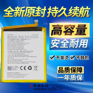 适用海信F50+原装电池 F50+ HLTE551T手机电池 HNR551T原装电板