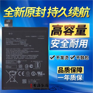适用华硕ZenFone4 Max Pro ZC554KL电池 X00ID手机 C11P1612电池