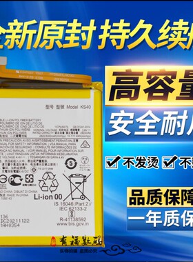 适用于MOTO摩托罗拉E6Play XT2029 2029-1/2原装手机KS40全新电池