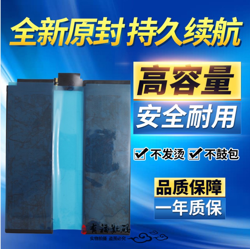 TOKULO适用IPAD PRO电池 11英寸 A2013 A2042 A1980平板电池 电板