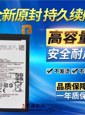 TOKULO适用三星SM-G5700 On5 2016版 g5510 G5520 g5528手机电板