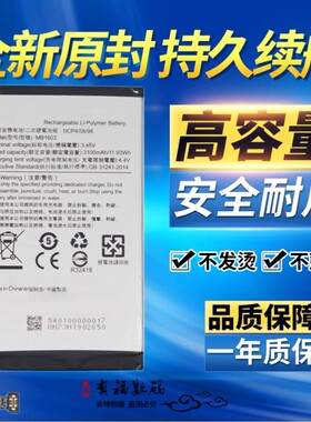 适用于 美图M8电池 美图M8S MP1603 MP1611 MB1603手机原装电池板