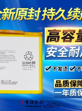 适用夏普AQUOS sense3 plus电池sharp shv46 sh-rm11原装手机电池