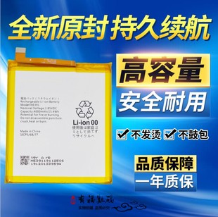 sense3 shv46 适用夏普AQUOS plus电池sharp 手机电池 rm11原装