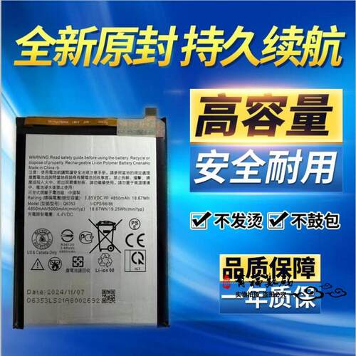 适用HTC Desire 21pro原装电池 D21PRO手机电池 Desire 21pro电板