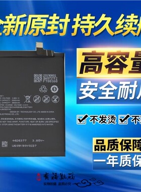 适用meizu魅族16Th电池 16s原装电池 BA882 BA971电池 16spro电板