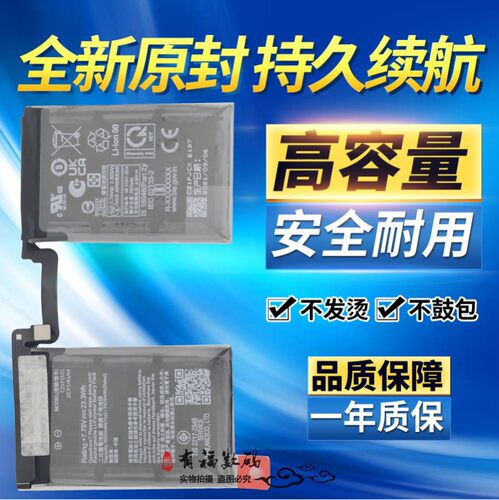 适用ASUS/华硕ROG 6手机电池 C21P2101 AI2201-A/B原装电池 电板