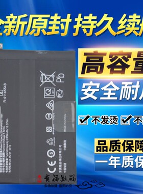 TOKULO适用oppo Find X5电池OPPO PFFM10手机电池 FINDX5原装电池