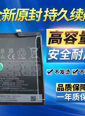适用于HTC U20 5G版电池 u20手机内置原装电池 B2Q9F100电板电池