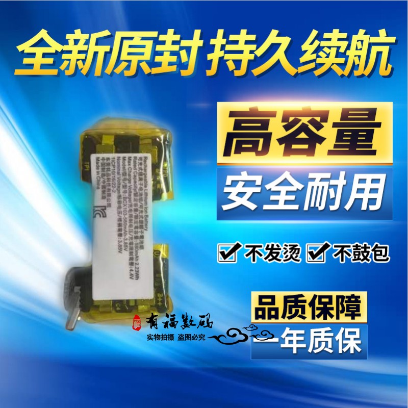 适用于DJI大疆Action 2 运动相机电池 Action 2全新电池 电板