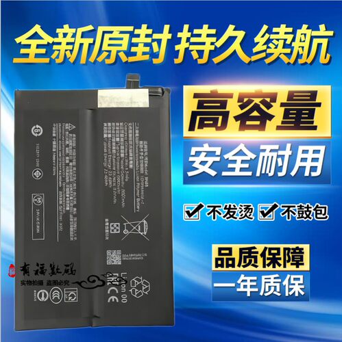 适用于redmi小米红米15C电池 2508CRN2BC手机 BN68解码高容量电板