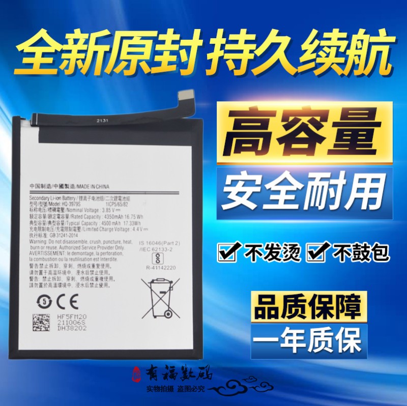 适用三星Galaxy F52 5G手机电池 SM-E5260 HQ-3979S原装高容电板