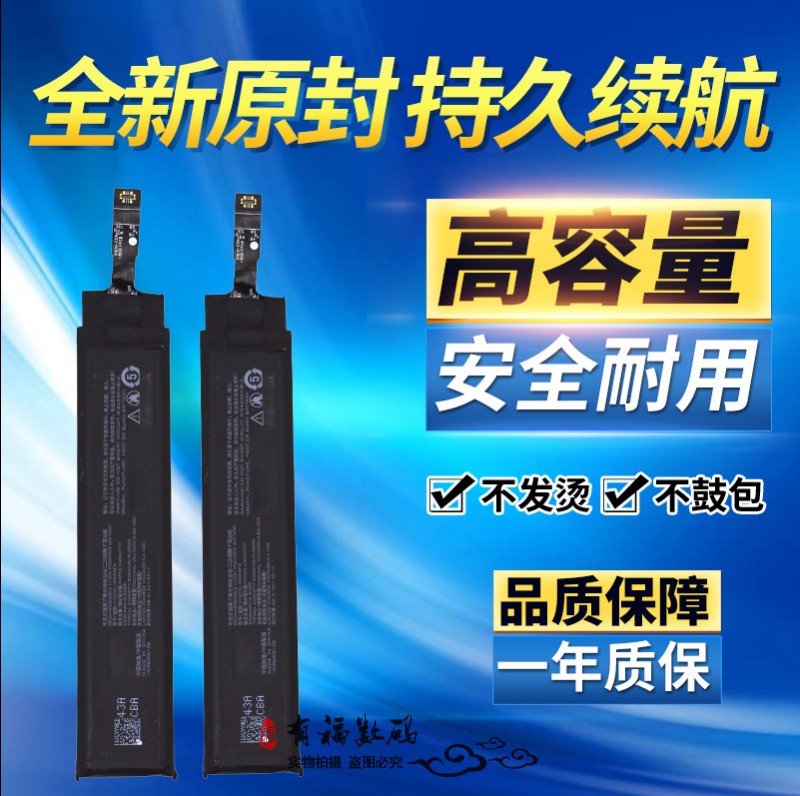 适用小米黑鲨3/3S/3Pro游戏手机电池 黑鲨3内置BS06FA/BS05FA电板