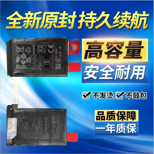 适用于华硕ROG6 ROG7手机电池 r6游戏手机电池 C21P2101电池 电板