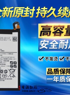 tokulo适用三星Galaxy A5 2017 A520 SM-A520F/S/K/L/D手机电池板