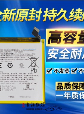 TOKULO适用OPPOK3电池 OPPO K3 PCGM00手机电池 BLP715内置电板