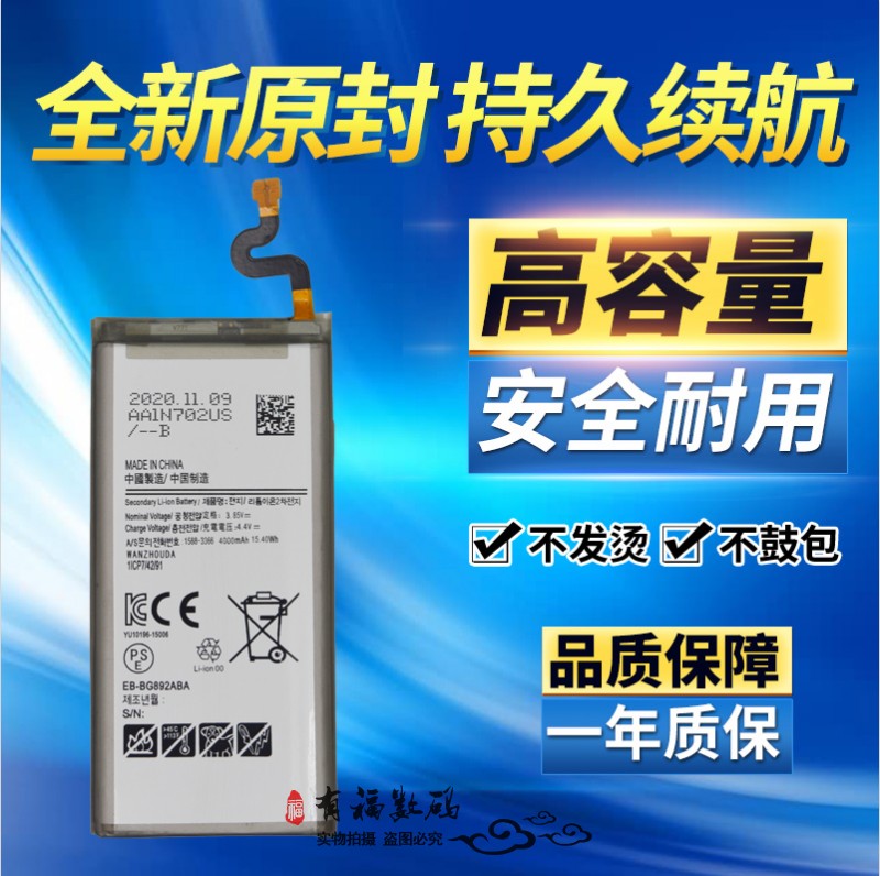 TOKULO适用三星S8 ACtive三防手机电池 EB-BG892ABA电板 G892电池