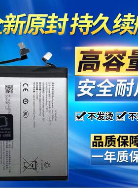 适用于vivo S30电池 BB11原装V2464A手机大容量零循环大容量电板