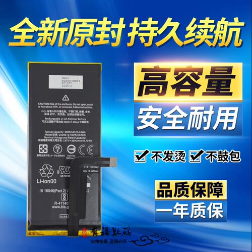 适用谷歌pixel 4a 5G版电池 pixel 4a 5G原装手机电池G025E-B电板