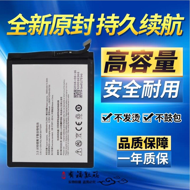 适用努比亚Z11max电池 中兴 NX523J 大牛5手机电池 布拉格Max原装