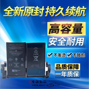 适用Google谷歌pixel7pro电池 pixel7手机GZE8U原装GMF5Z全新电板