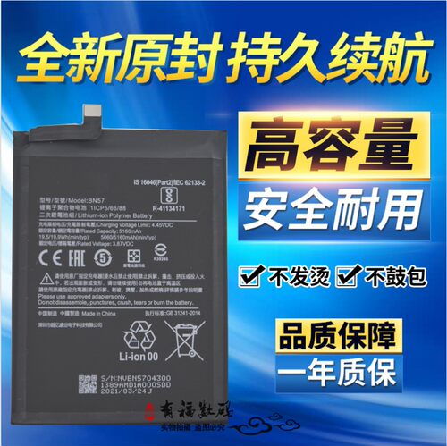 tokulo适用手机充电电板电池