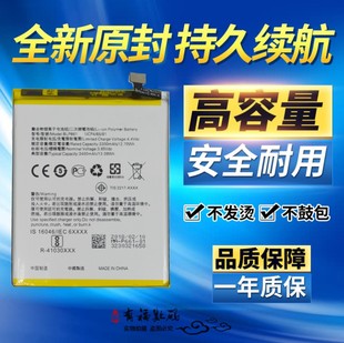 TOKULO适用OPPO PADM00 PADT00 F7手机电池BLP661内置电池电板