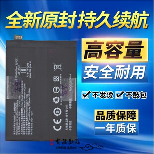 TOKULO适用Realme真我Q2Pro RealmeQ2Pro手机BLP809电池 支持闪冲
