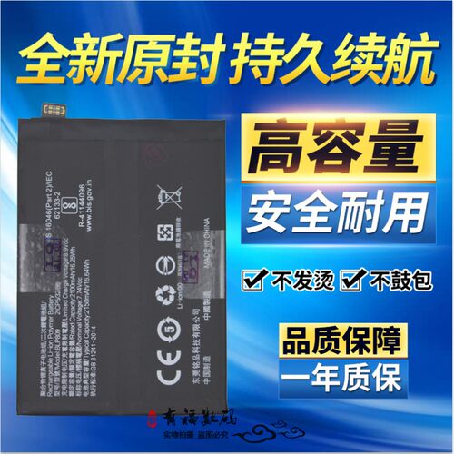 TOKULO适用Realme真我Q2Pro RealmeQ2Pro手机BLP809电池 支持闪冲