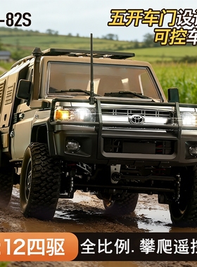 莽牛mn82S越野车MN128遥控车坦克300rc攀爬车MN99牧马人模型汽车