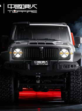 莽牛MN300坦克300四驱大马力RC攀爬车全比例遥控越野汽车模型男孩