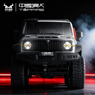 莽牛MN300坦克300四驱大马力RC攀爬车全比例遥控越野汽车模型男孩