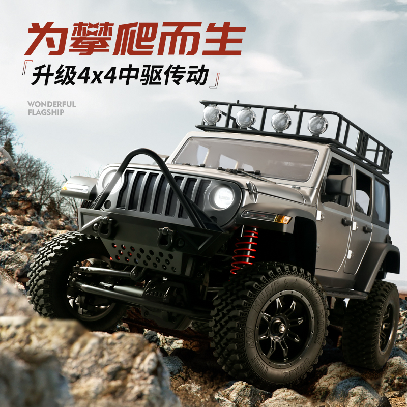 莽牛牧马人NMN128攀爬越野遥控车