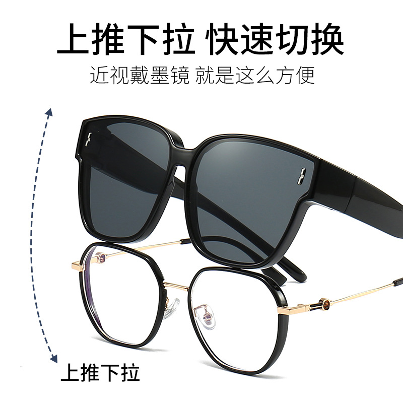 墨镜可套近视镜男款夹片开车专用防紫外线偏光太阳镜套镜女款方框