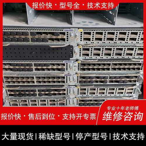 议价维修LSVM1QGS12FX1 12口40GB LSVM1TGS