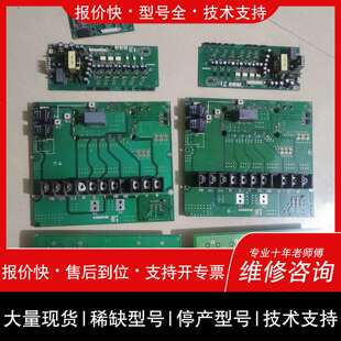 可维修众辰H6400S系列18.5kw变频器主板驱动板带模块议价