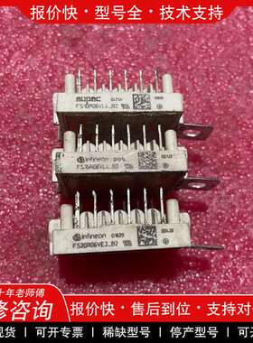 议价维修FS10R06VL4-B2 FS10R06VE3-B2 FS