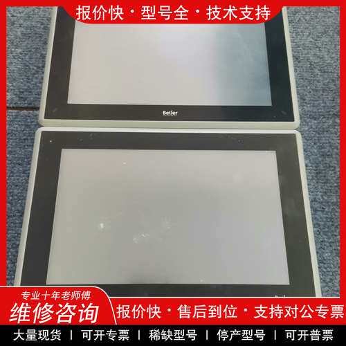 议价维修北尔触摸屏，X2 base 10-F2，T10F-2，成色如