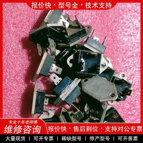 议价维修TG35C60 拆机原码 测试好 包好用