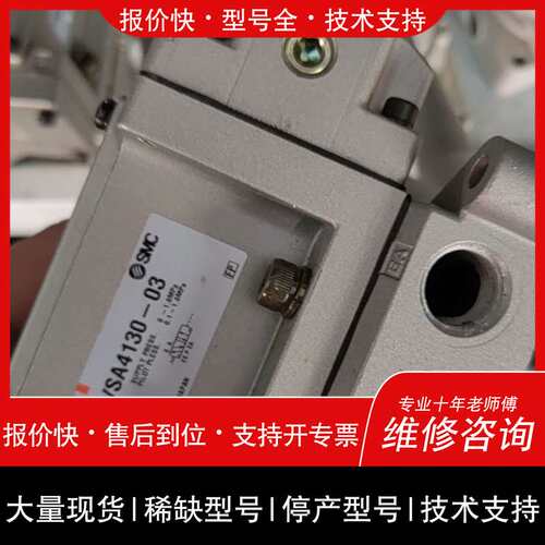 可维修VSA4130-03 气控阀议价