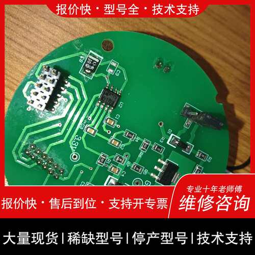 议价维修威尔泰2020T智能压力变送器（电控板），WTD820G