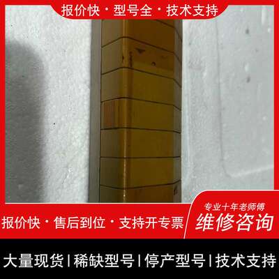议价维修p-cad+Software+Security+Device