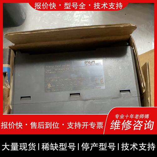 可维修富士MICREX-SX PLC模块，型号NP1AX04-MR议价