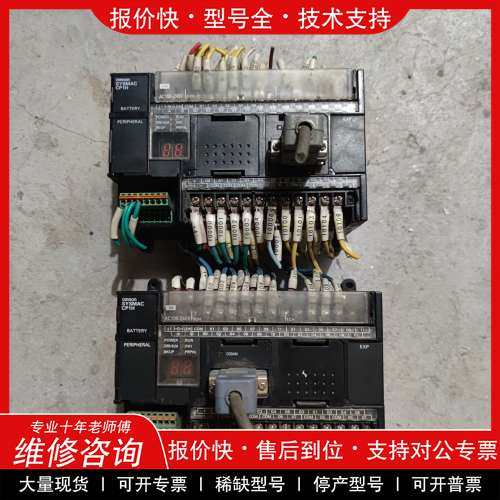 议价维修欧姆龙PLC CP1H-XA40DT-A 1.3版本，原装