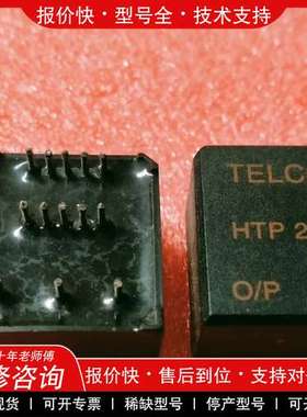 议价维修HTP 25NP HTP25NP 拆机原码 测试好 包好用