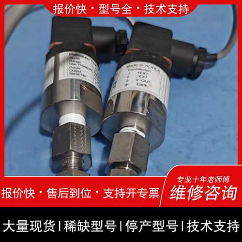 可维修ULFA Technology sxt-b250M压力传感器议价