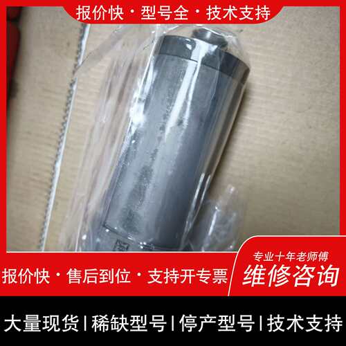 可维修MAN止回阀，S90MC-C议价