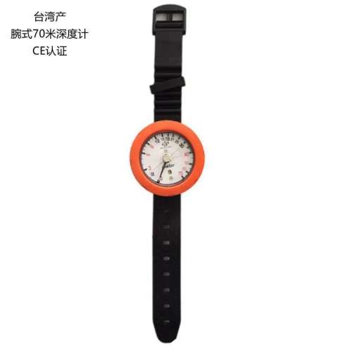 议价维修台湾产腕式70米深度计，CE认证，橙色表盘搭配黑色表带，