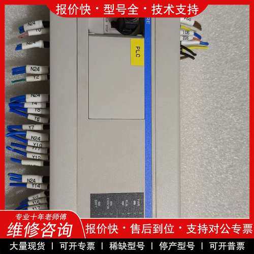 议价维修二手拆机VMMORE微妙PLC，PC1M-60MT/DS，实