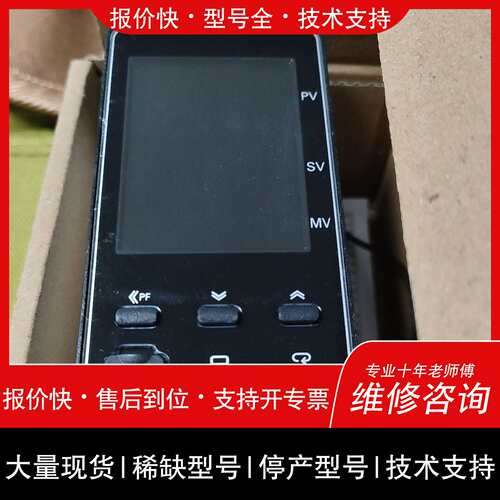 可维修E5EC-RX4ASM-000温度控制器议价